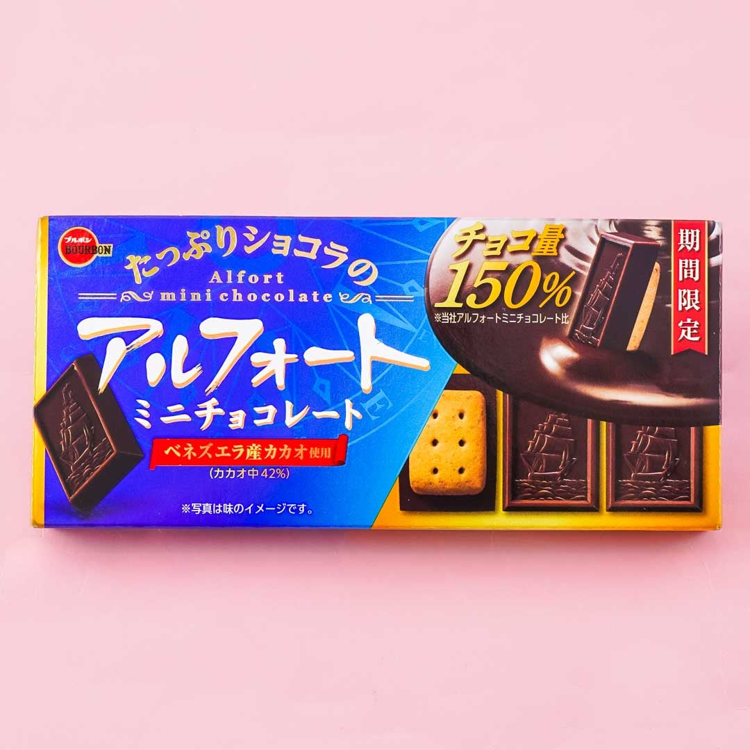 Bourbon Alfort Loaded Chocolate Biscuits