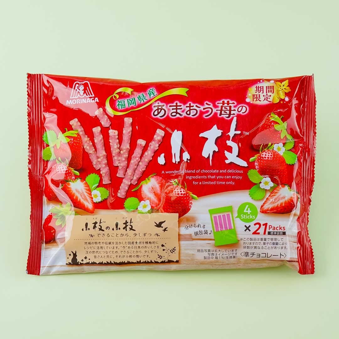 Koeda Chocolate Pack - Amaou Strawberry
