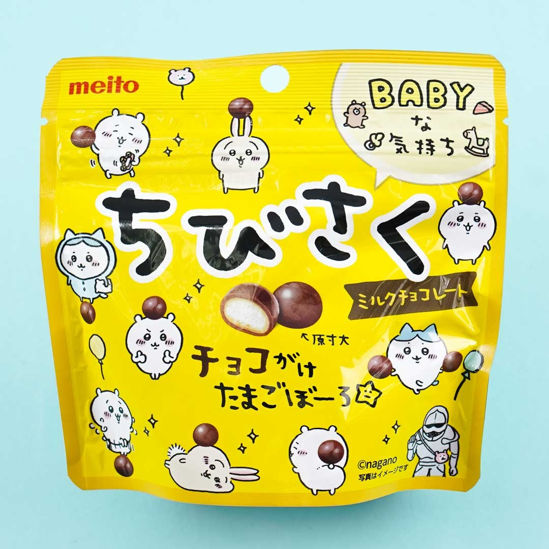 Chiikawa x Chibi Saku Milk Chocolate Biscuits