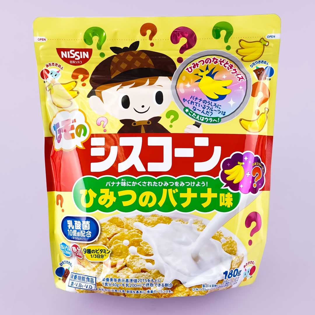 Mysterious Siscorn Secret Banana Cereal