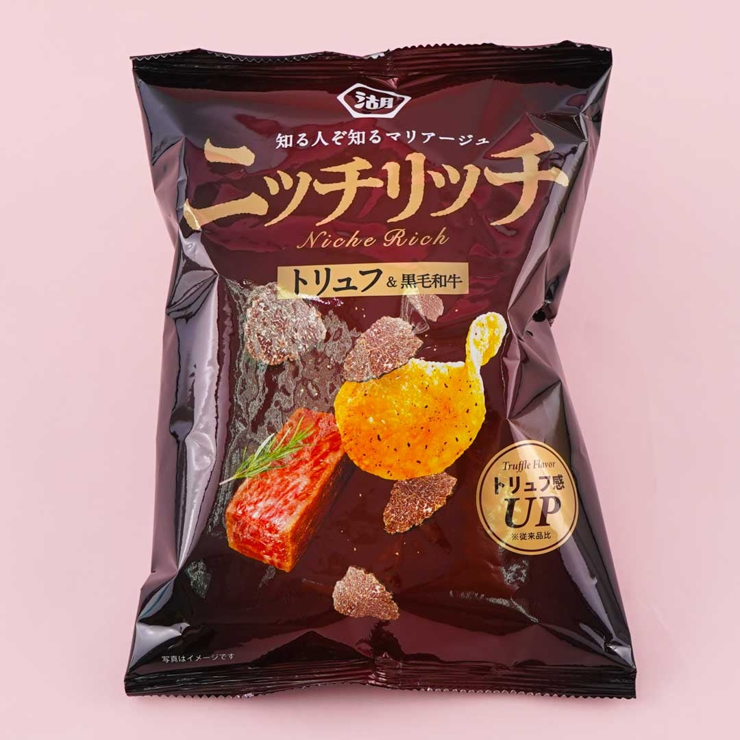 Koikeya Niche Rich Truffle & Kuroge Wagyu Beef Potato Chips