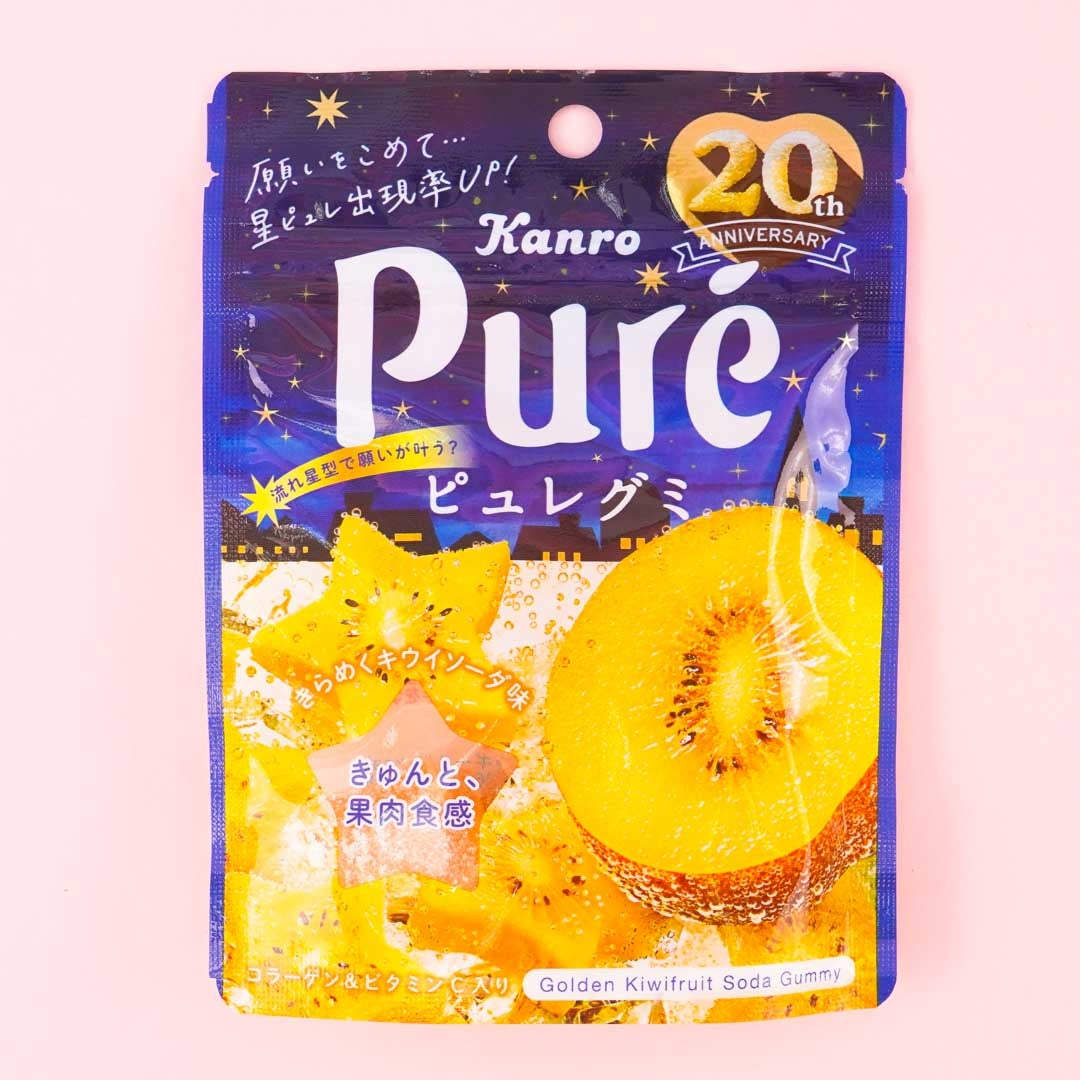 Pure Gummy Candy - Glittering Kiwi Soda