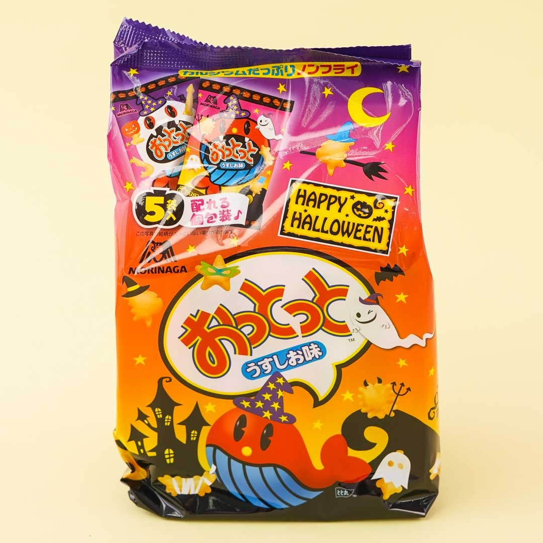 Ottotto Happy Halloween Crackers Pack - Lightly Salted