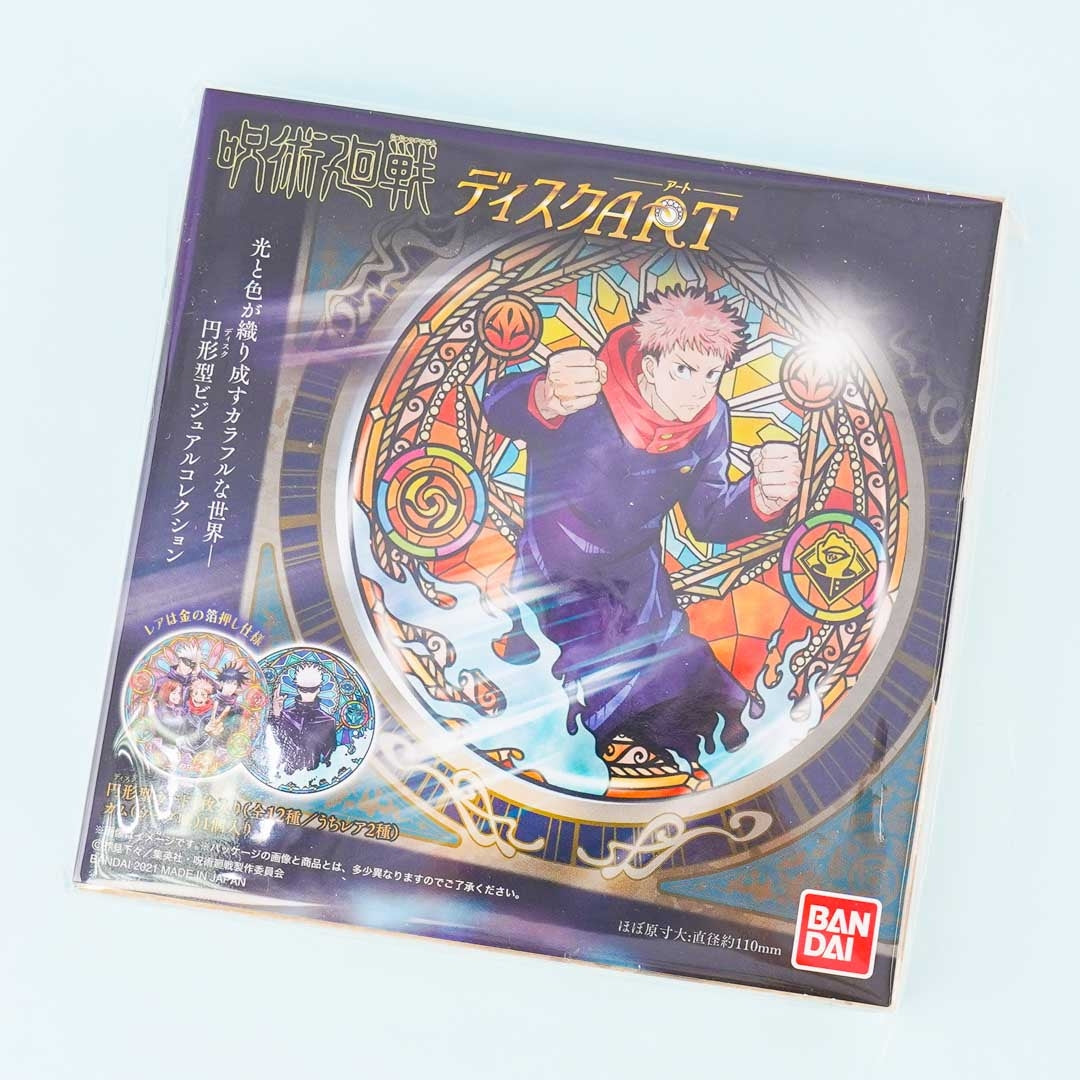 Jujutsu Kaisen Disc Card Collectible With Chewing Gum