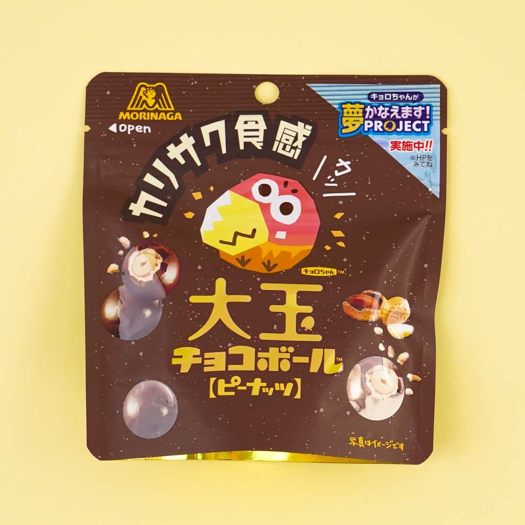Morinaga Ootama Chocoball Pack - Peanuts