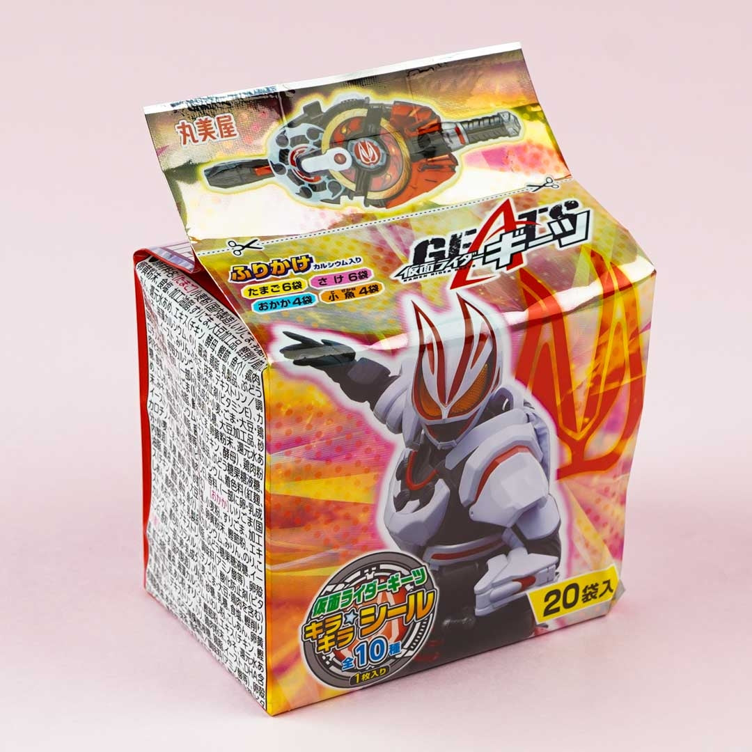 Kamen Rider Geats Furikake Mini Pack - 20 pcs