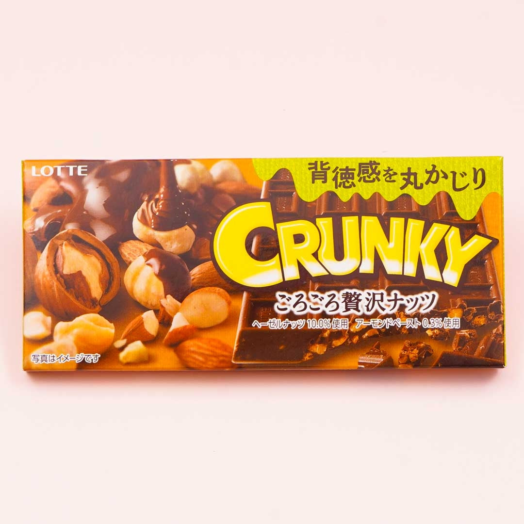 Crunky Chocolate Bar - Luxurious Nuts