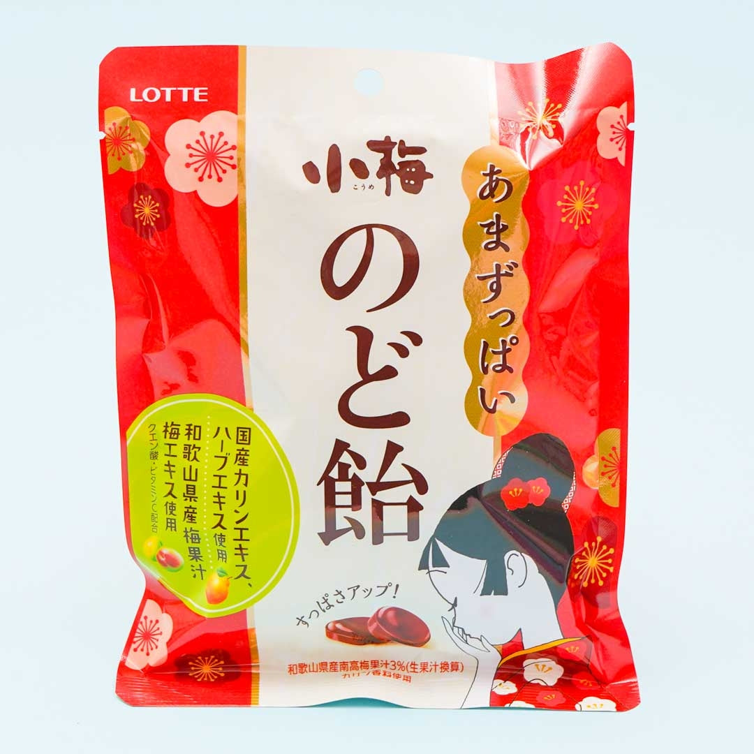 Lotte Koume Throat Candy Bag