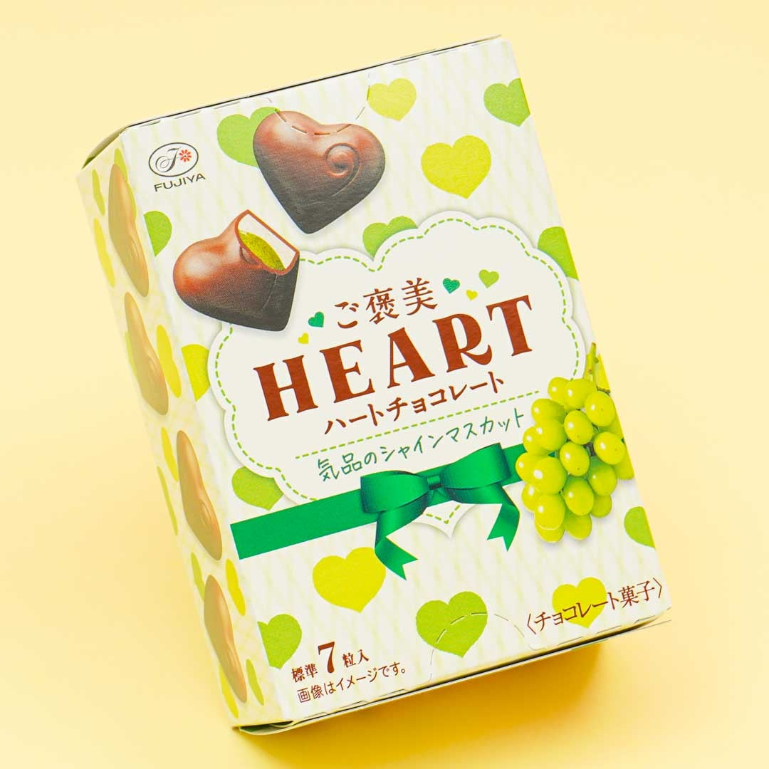 Fujiya Reward Heart Chocolate - Elegant Shine Muscat