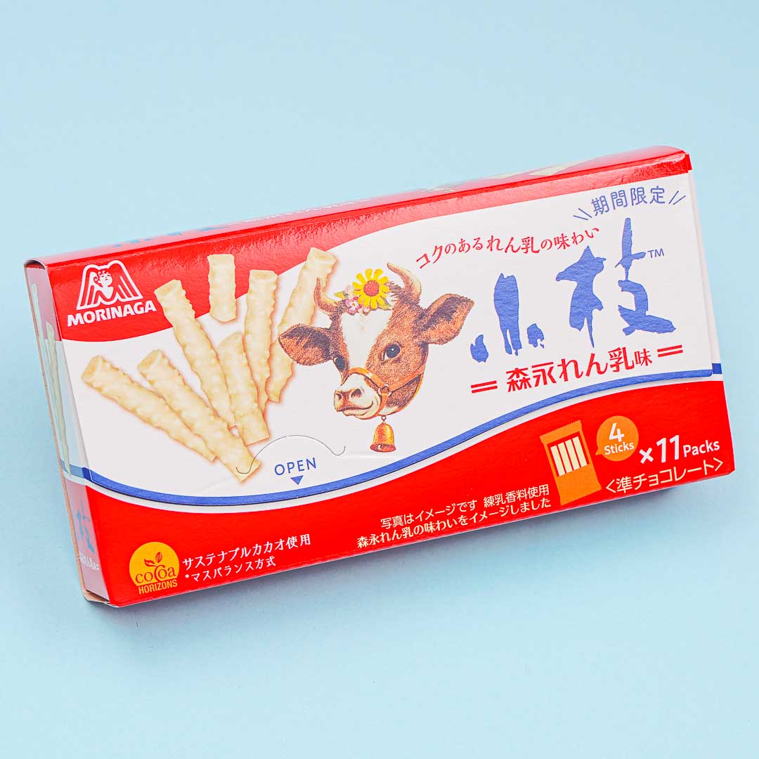 Koeda Chocolate - Condensed Milk