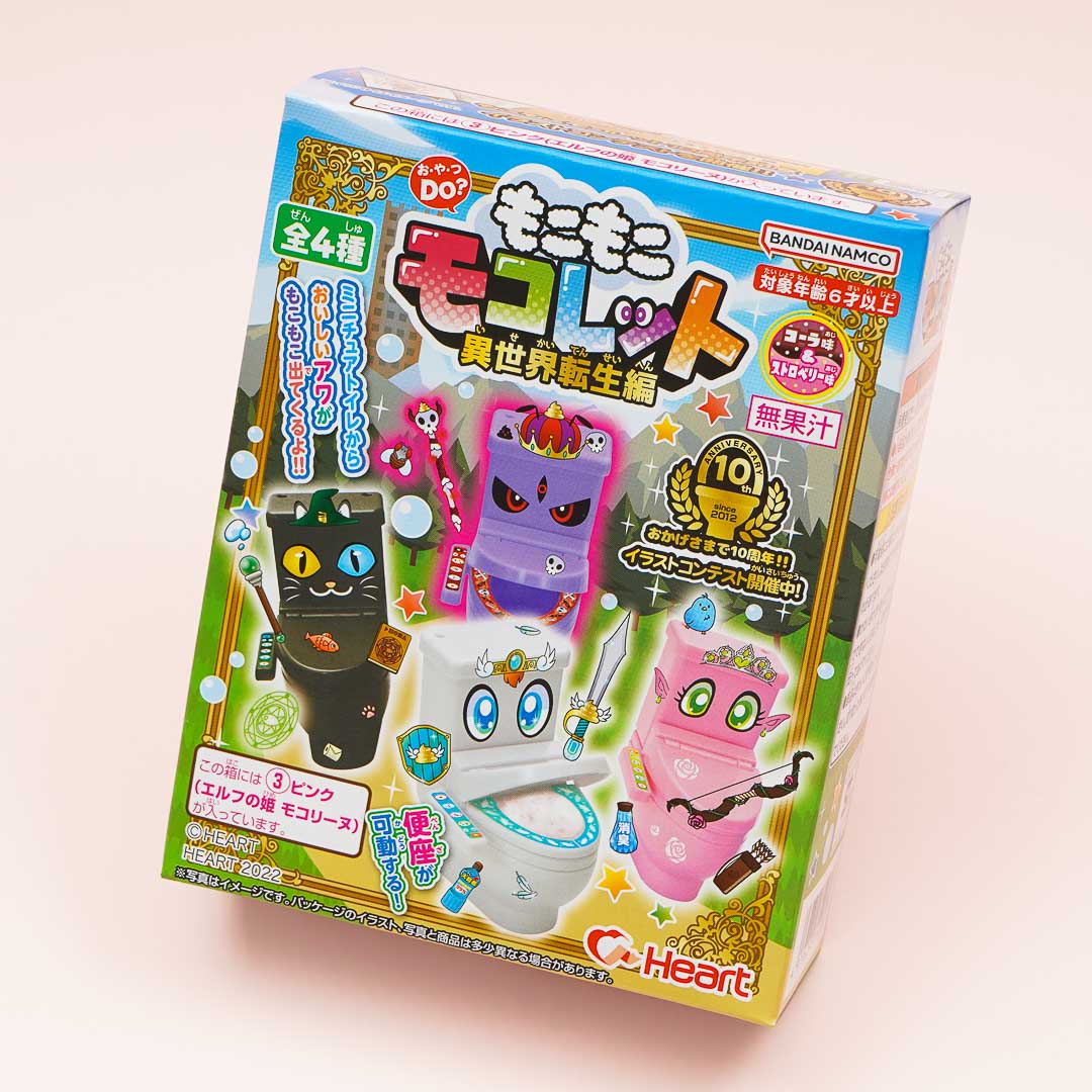 Moko Moko Mokolet Candy Toilet 9