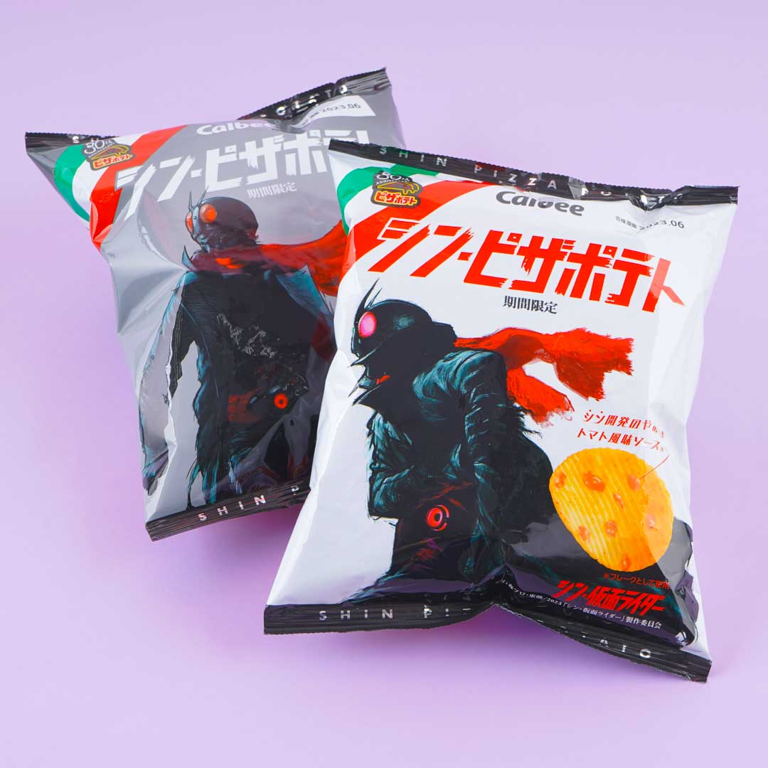 Calbee 30th Anniversary Pizza Potato Chips
