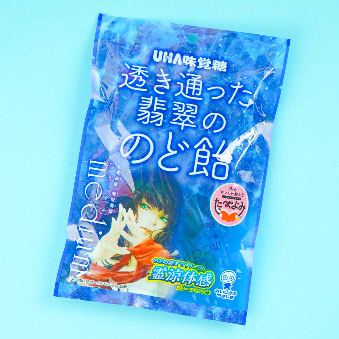 Mikakuto Medium Detective Jozuka Hisui Throat Candy