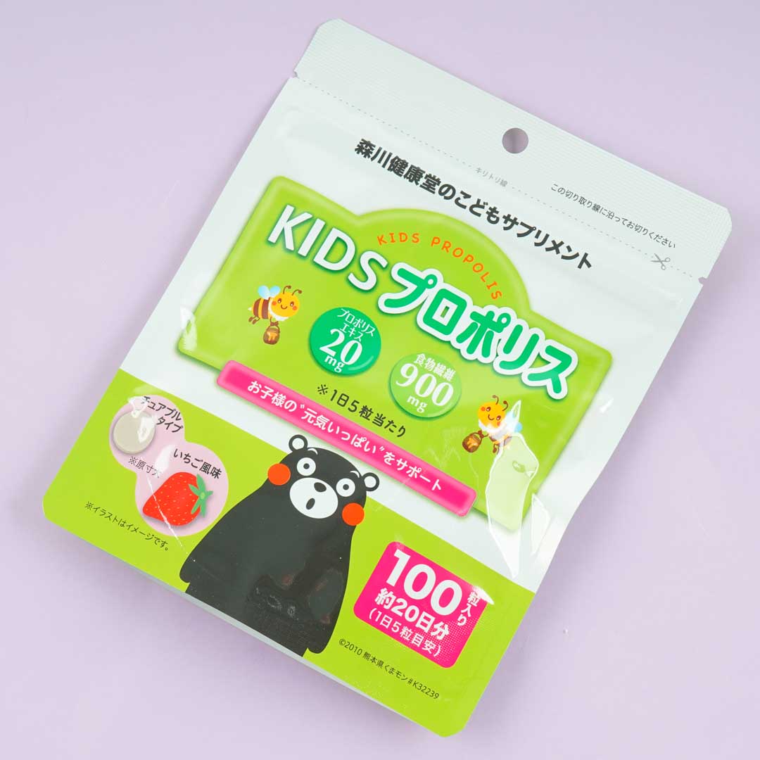 Kumamon Kids Propolis Supplements - Strawberry