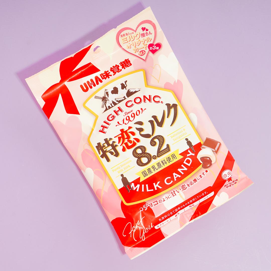 UHA Tokuno Milk 8.2 High Concentrated Candy - Special Love Chocolate