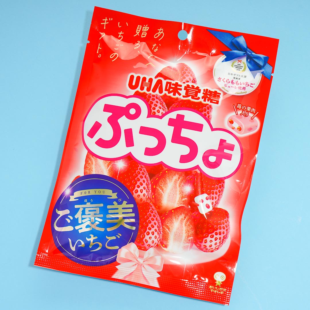 Puccho Chewy Candy Pack - Strawberry