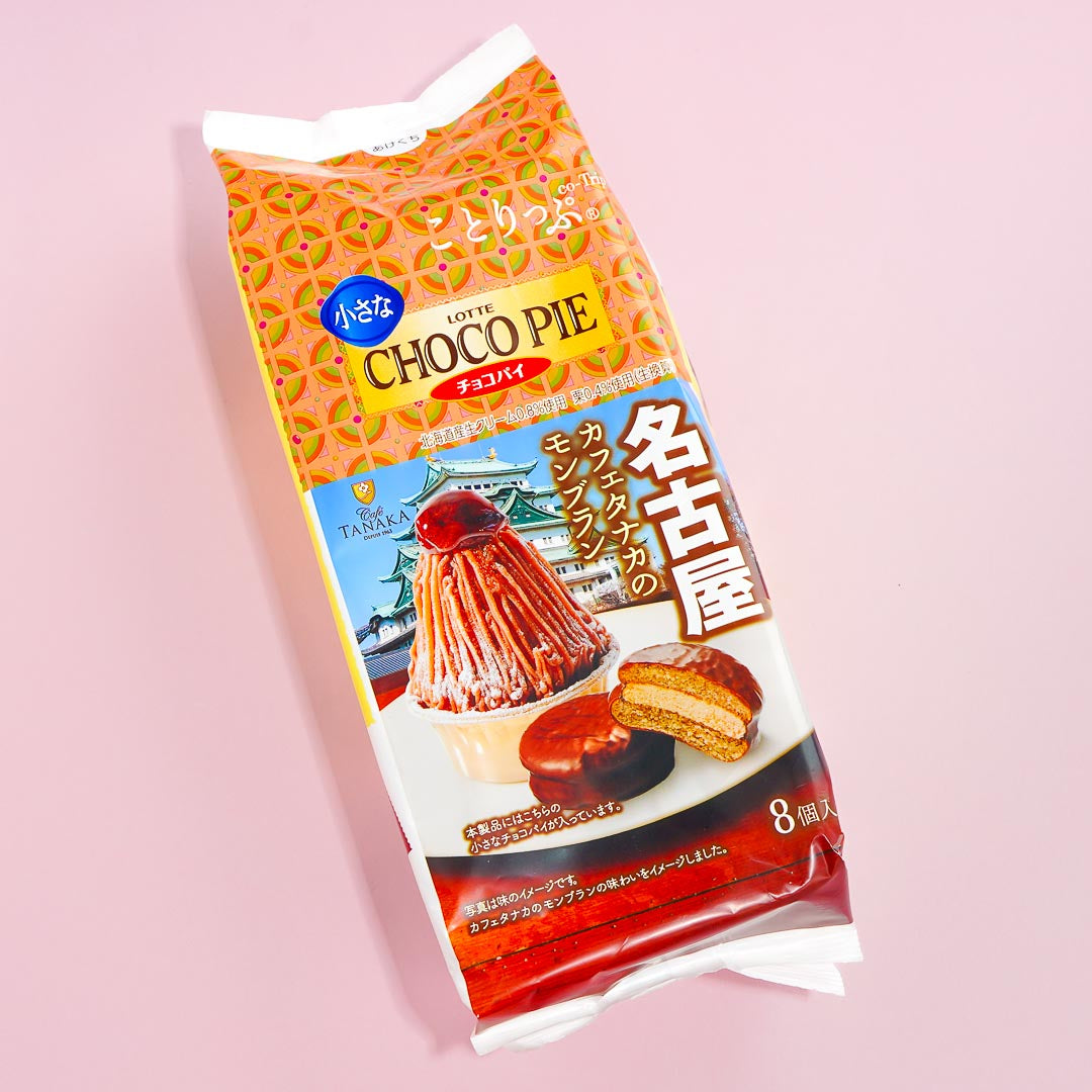 Lotte Kotrip Choco Pie - Coffee Mont Blanc