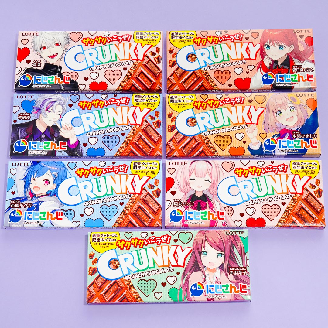 NIJISANJI Crunky Chocolate Bar