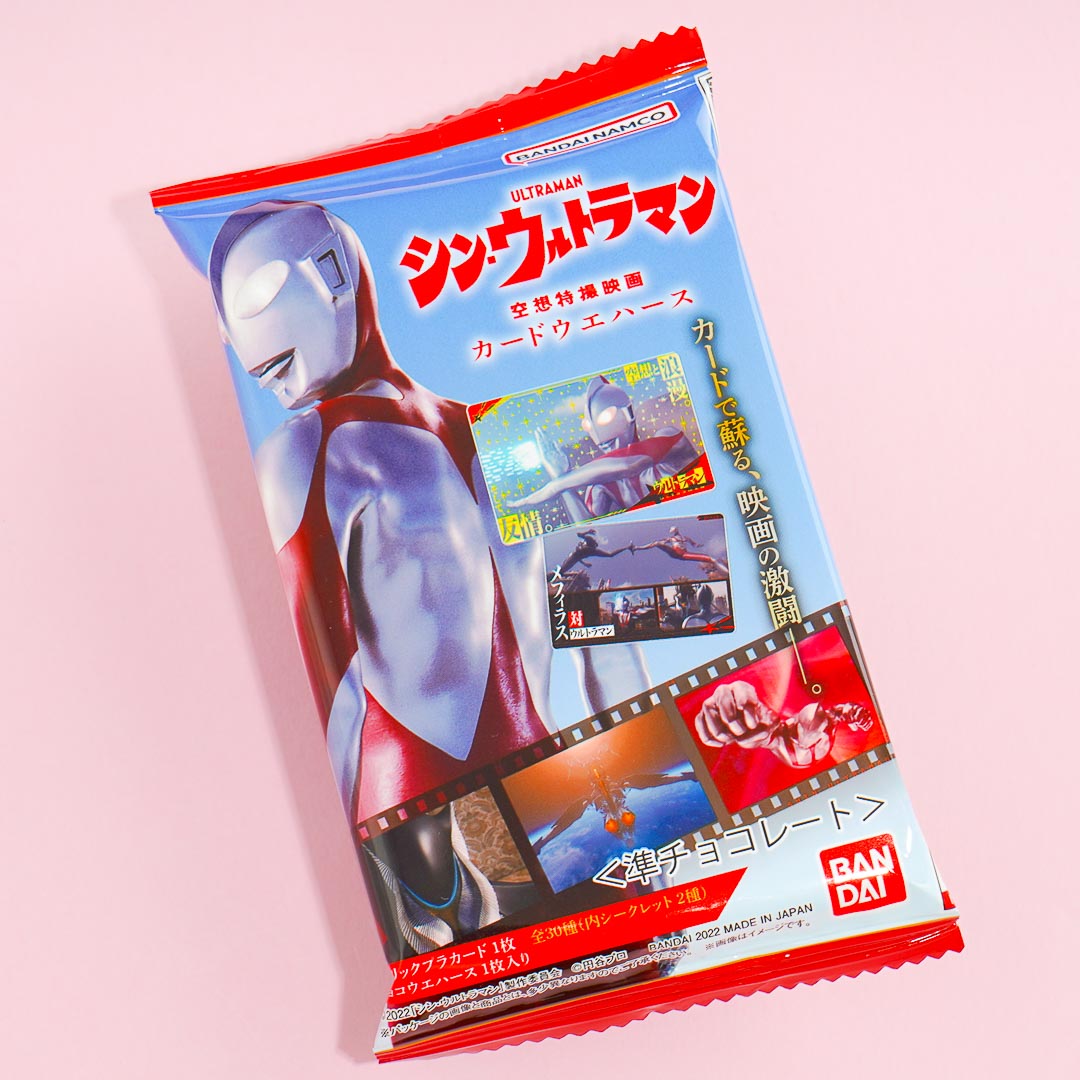 Bandai Ultraman Wafer & Card - Chocolate