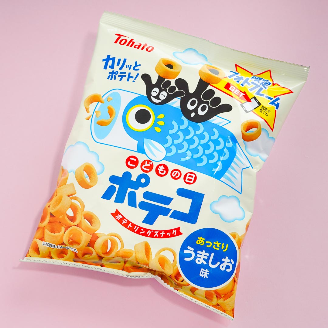 Poteco Children's Day Potato Ring Snacks - Salted
