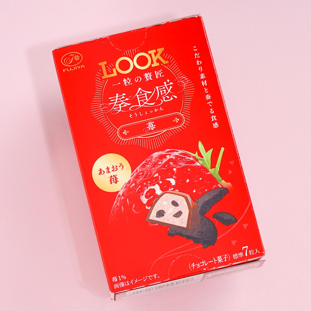 Look Grain of Luxury Chocolate - Strawberry Cocoa
