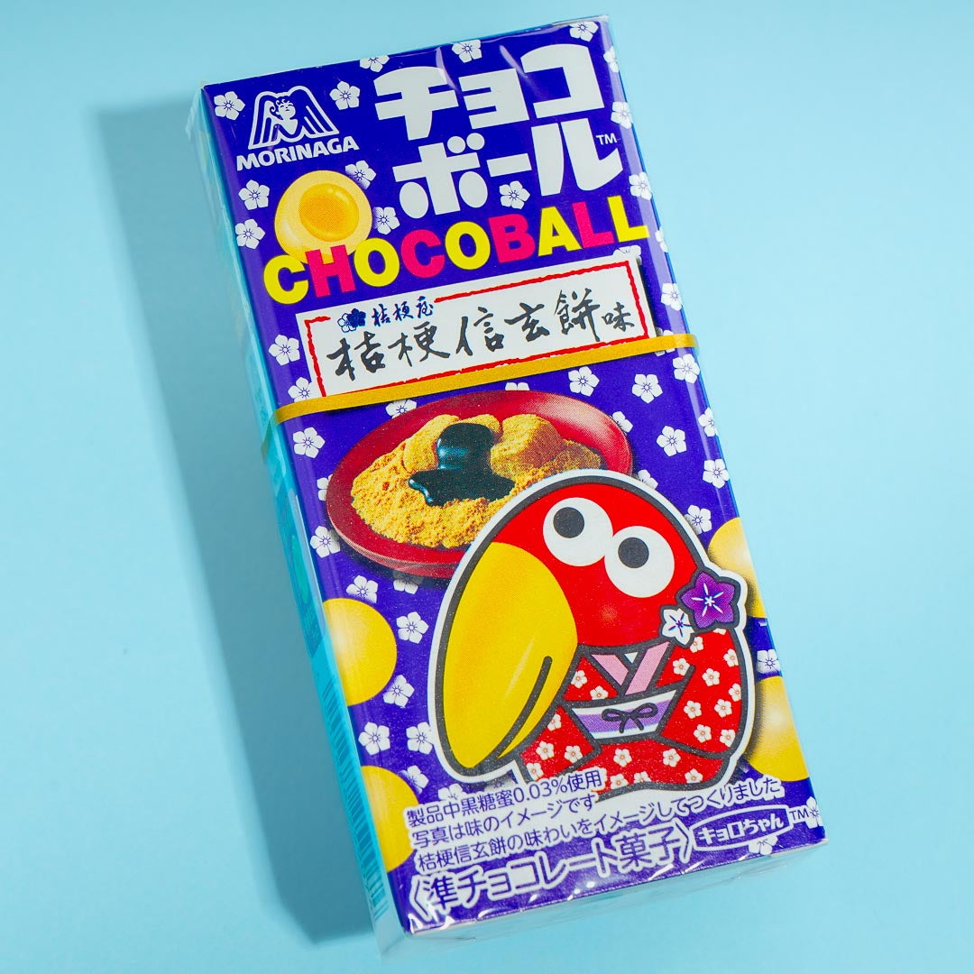 Morinaga Chocoball - Kikyou Shingen Mochi