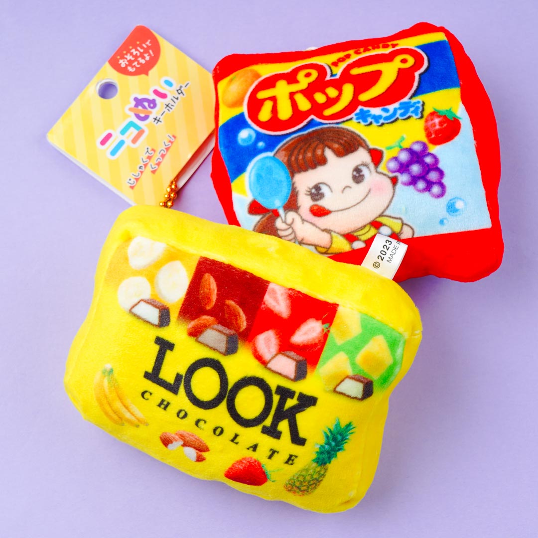 Fujiya Magnetic Twin Plush Charms - Milky & LOOK Chocolate