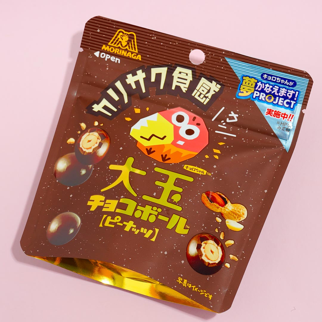 Morinaga Chocoball Bag - Peanut Chocolate