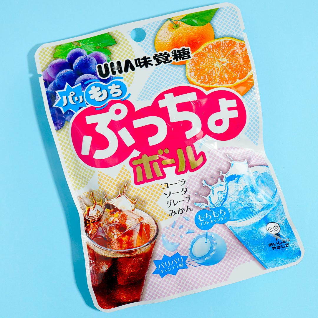 Puccho Ball Candy - Four Flavor Mix