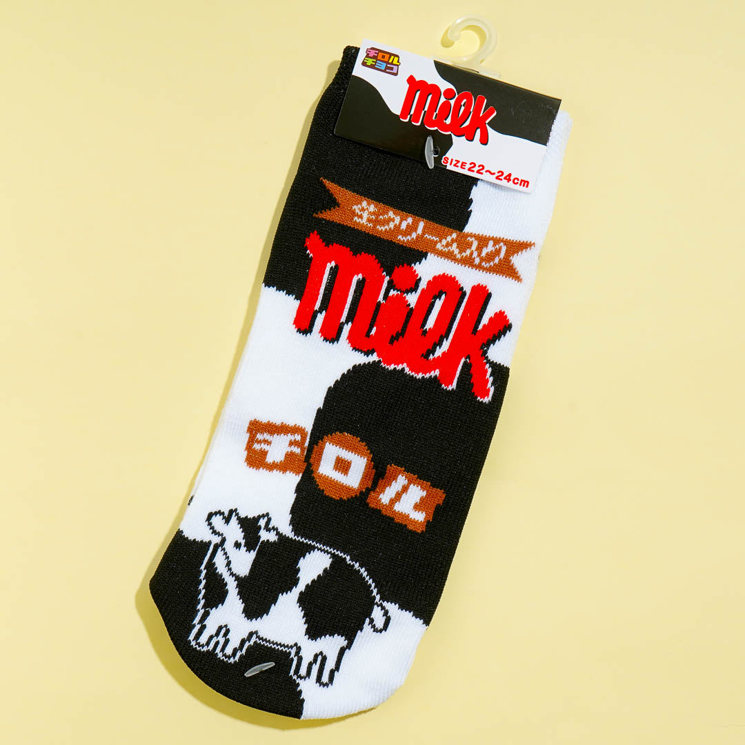 Tirol Chocolate Milk Sneaker Socks