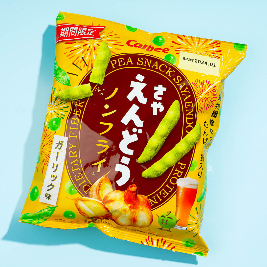 Calbee Sayaendo Pea Snack - Garlic