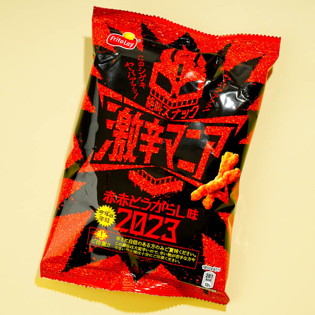 Frito-Lay Super Spicy Mania Corn Snack - Red Red Chili Pepper