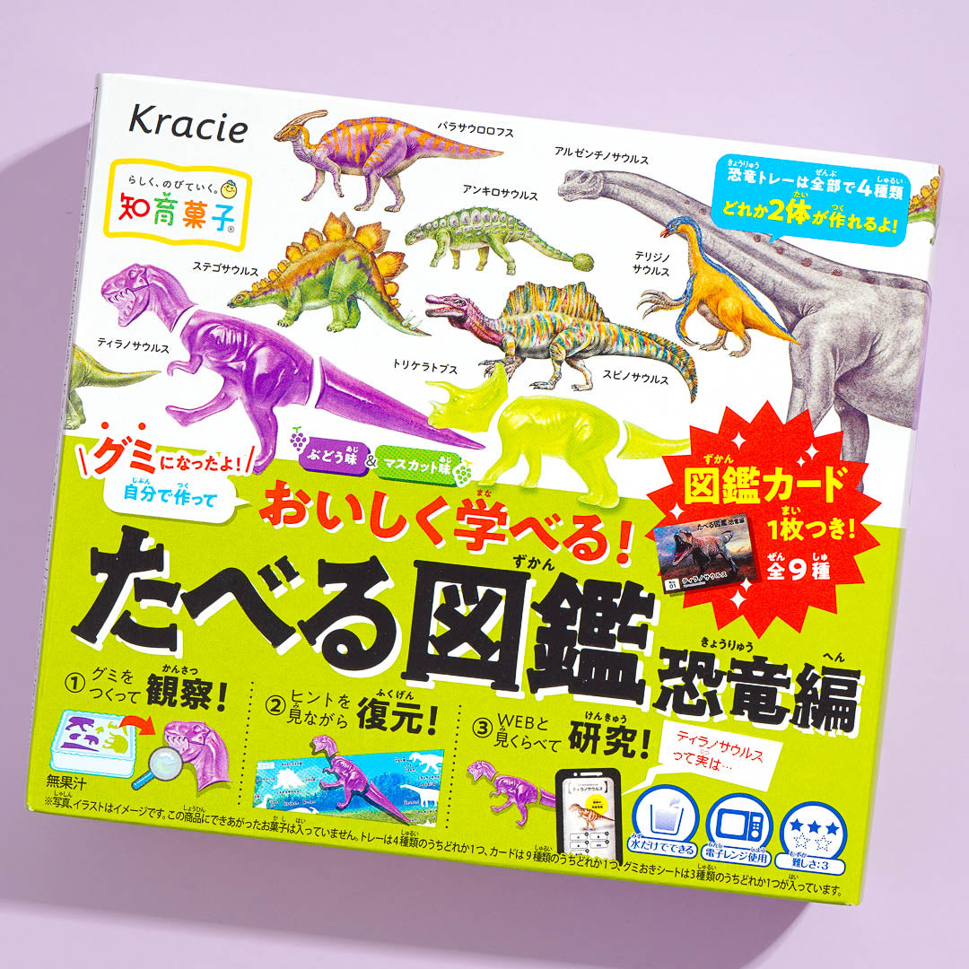 Kracie Eating Encyclopedia DIY Candy Kit - Dinosaurs