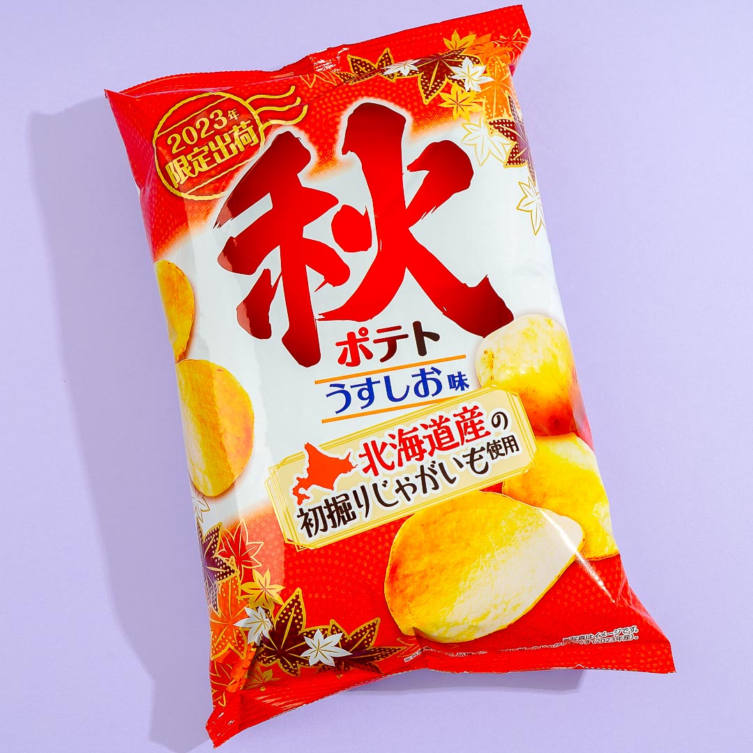 Yamayoshi Autumn Potato Chips - Light Shio