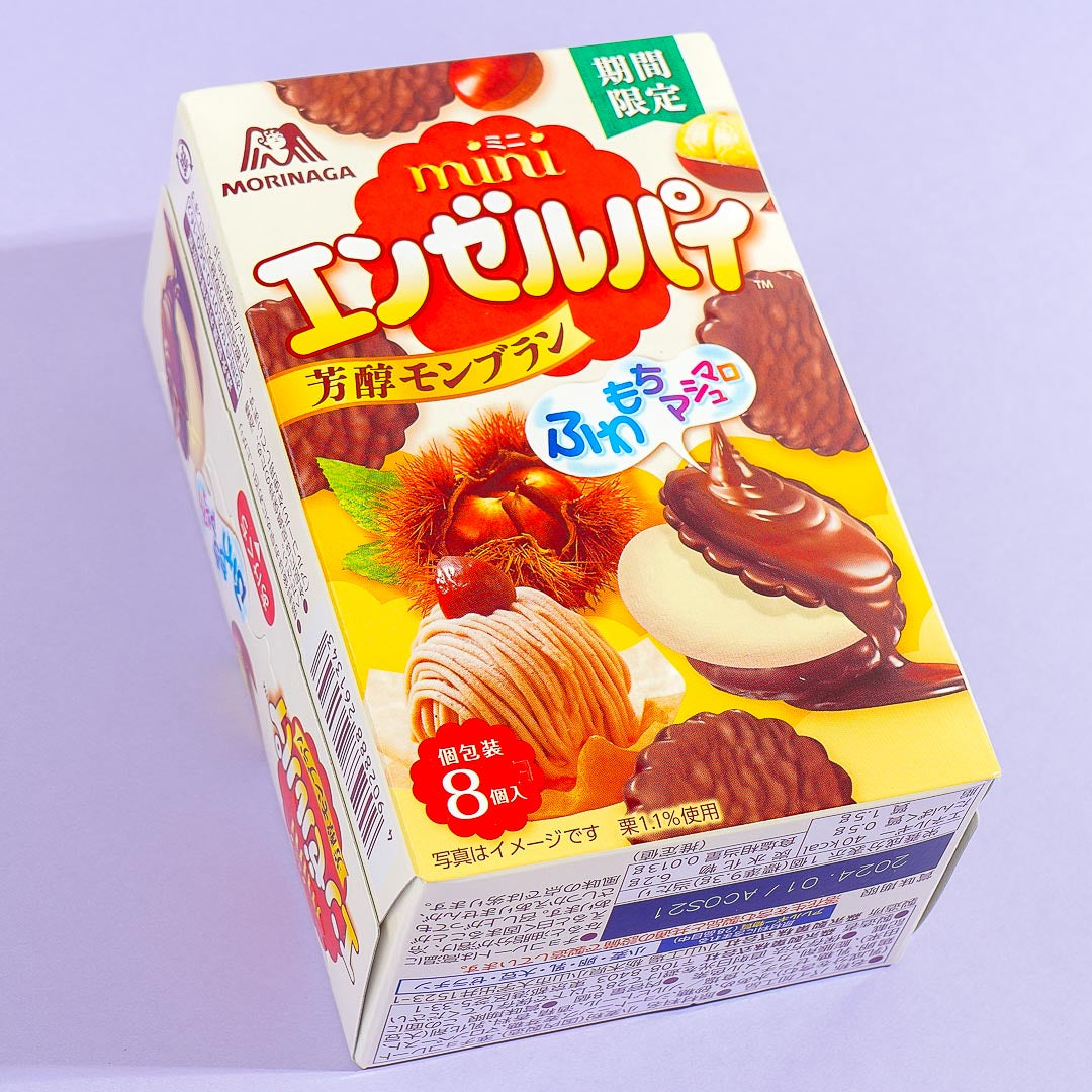 Morinaga Mini Angel Pie Snacks - Mellow Mont Blanc