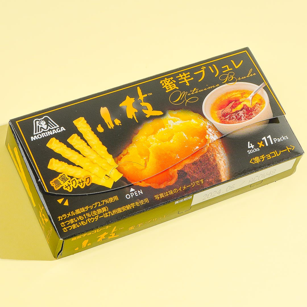 Koeda Chocolate - Sweet Potato Brulee