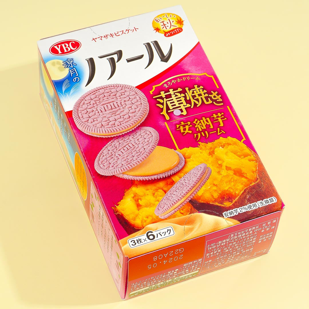 Noir Thin Baked Cookie Sandwiches - Anno Sweet Potato