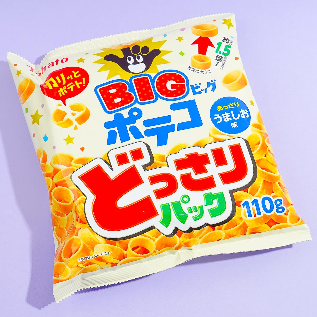 Poteco Potato Rings Big Pack - Salty Umashio