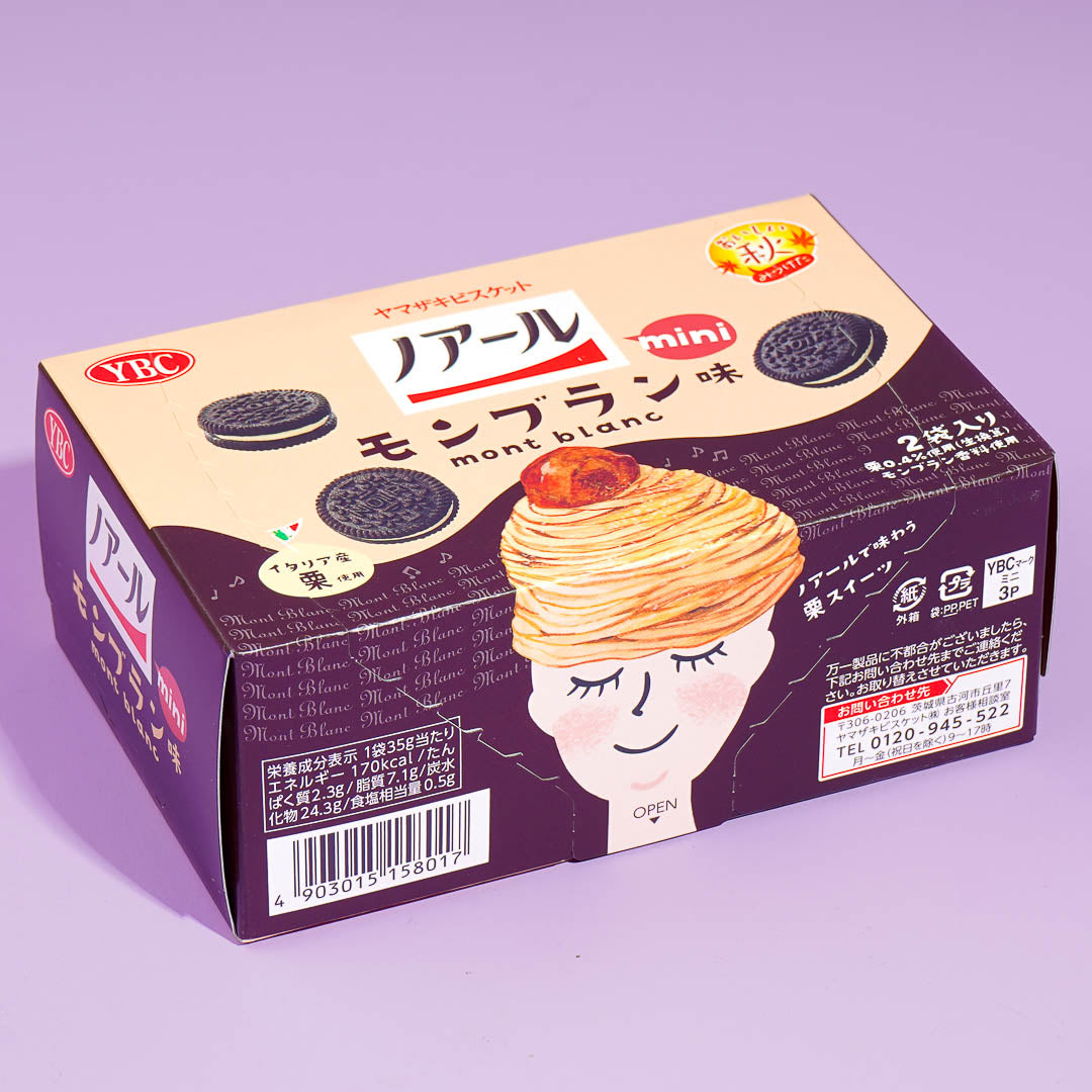 Noir Mini Cookie Sandwiches - Mont Blanc