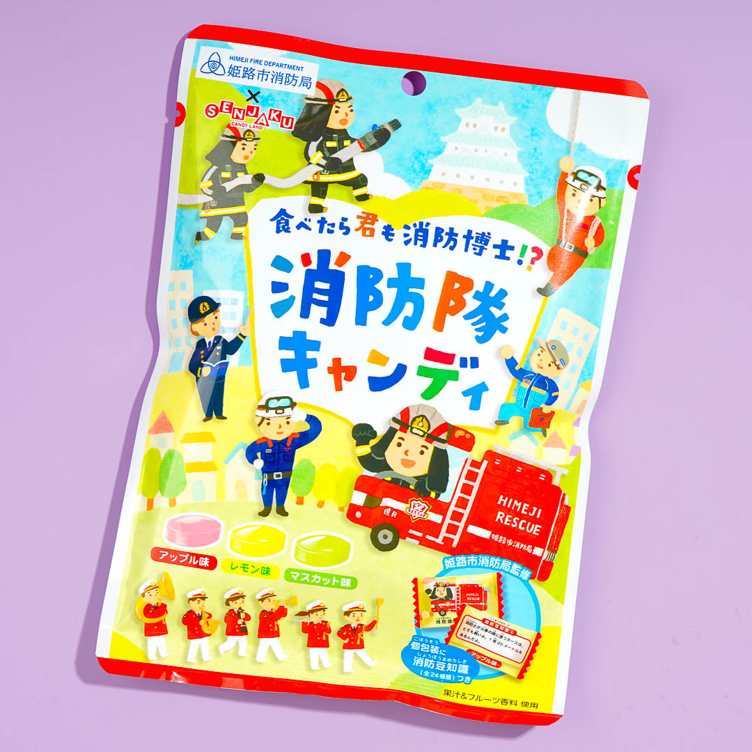 Senjaku Fire Bridage Candy