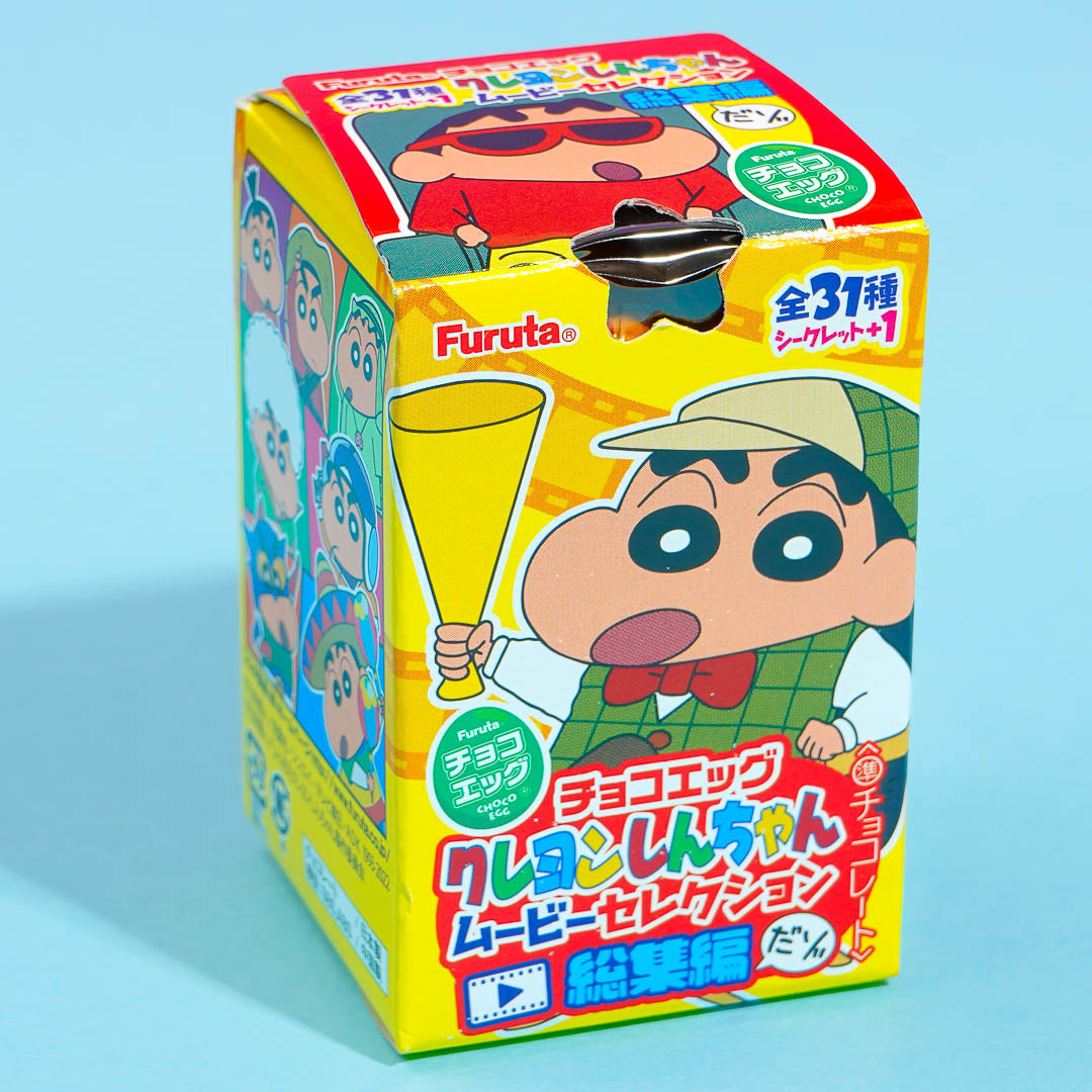 Crayon Shin-Chan Movie Compilation Choco Egg