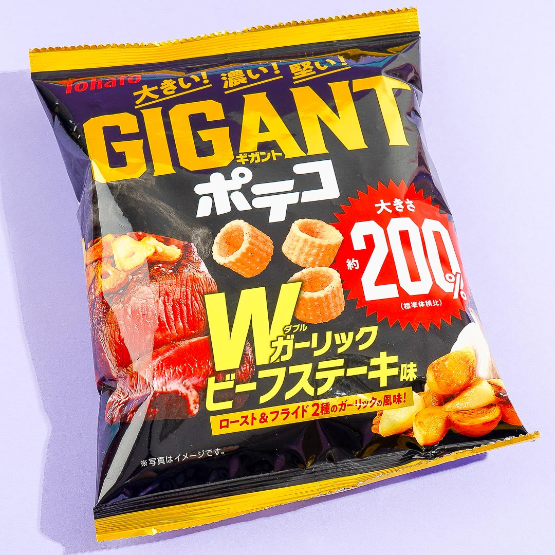 Poteco GIGANT Potato Rings - Double Garlic Beef Steak