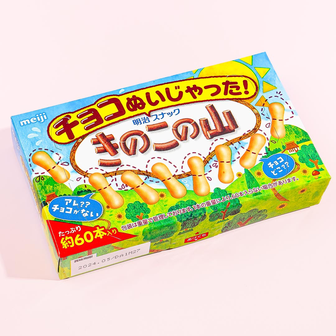 Nuijatta! Kinoko no Yama Biscuits