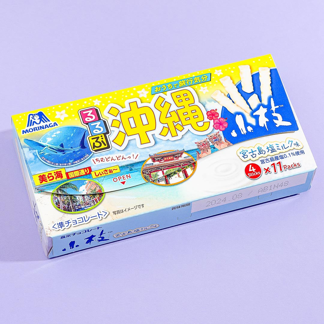 Koeda Chocolate x Rurubu - Miyakojima Salted Milk