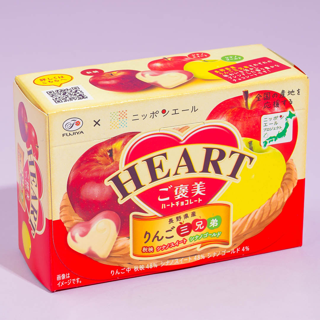 Fujiya Reward Heart Chocolate - Apple Trio