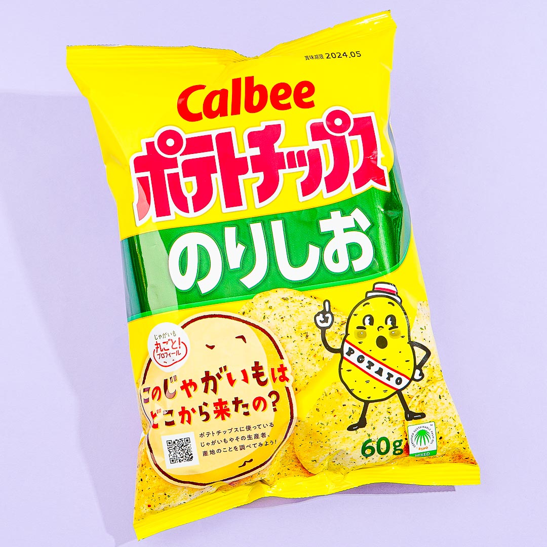 Calbee Potato Chips - Laver and Salt
