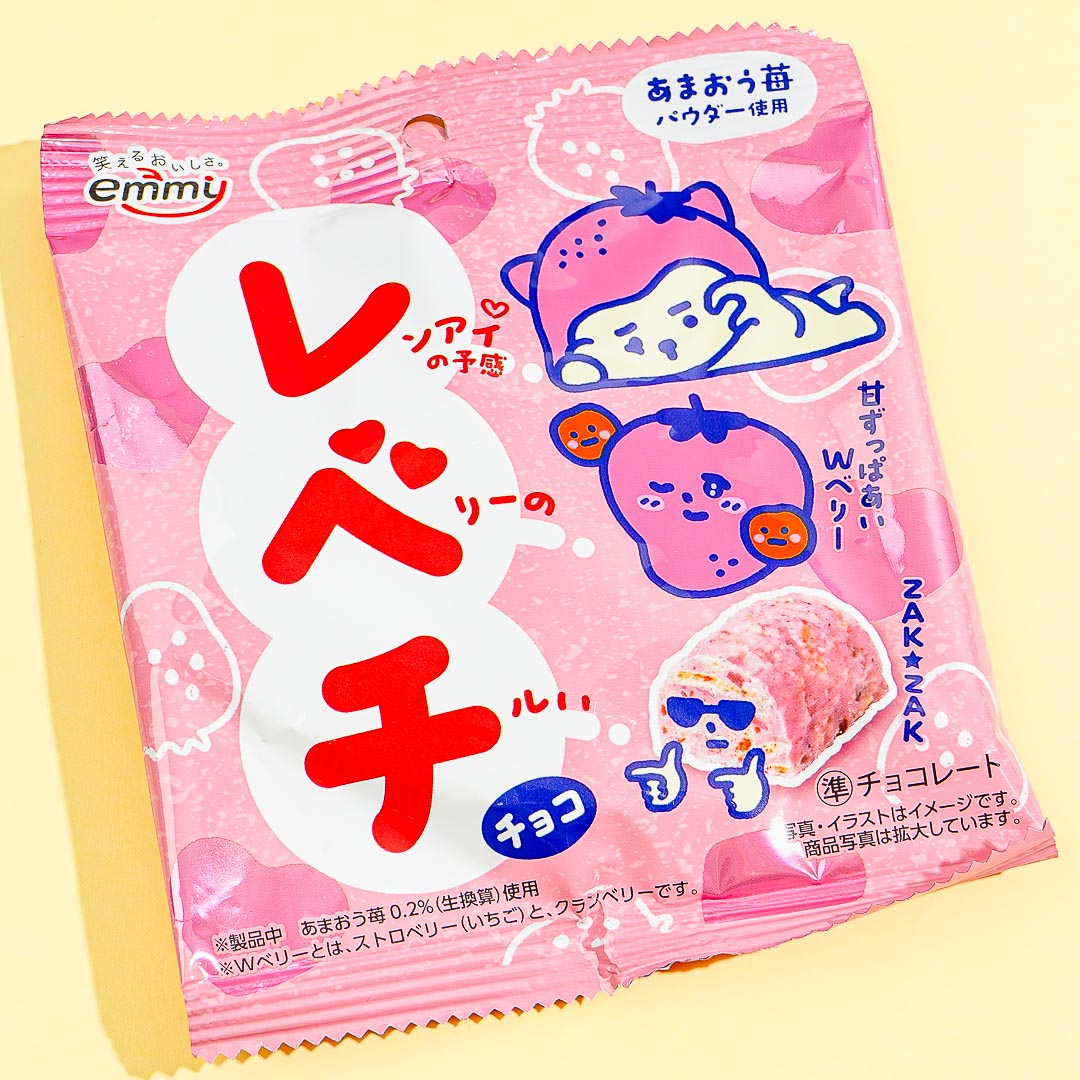 Shoei Revechi Berry Crunch Chocolate