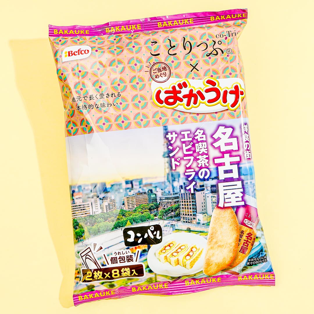 Kuriyama Beika Bakauke Rice Crackers - Fried Shrimp Sandwich