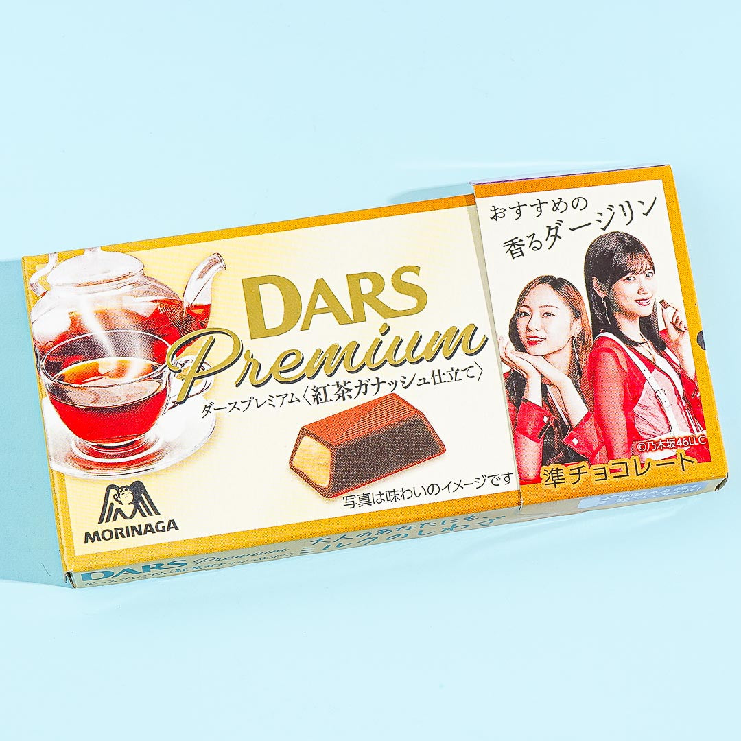 Dars Premium Chocolate - Black Tea Ganache