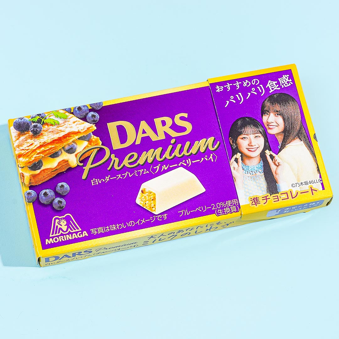 Dars Premium White Chocolate - Blueberry Pie